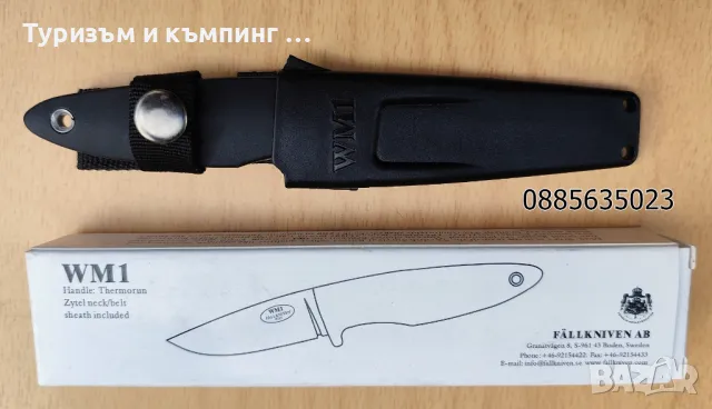 Нож  Fallkniven F1 / Fallkniven WM1, снимка 3 - Ножове - 11947192