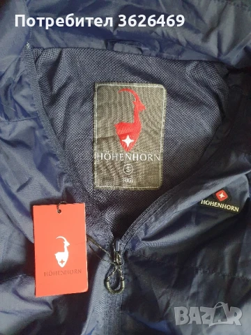 Мъжко яке/ветровка Hohenhorn, снимка 4 - Якета - 50839720