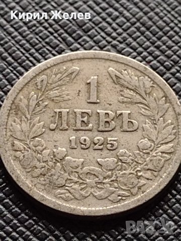 Две монети 1 лев 1925г. Царство България стари редки за КОЛЕКЦИЯ ДЕКОРАЦИЯ 38071, снимка 9 - Нумизматика и бонистика - 40742739