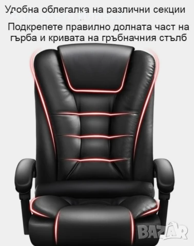 Масажен въртящ се офис стол с подложка за краката OFFICE MASSAGE CHAIR 008, снимка 10 - Масажори - 50788584