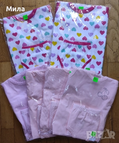 Бельо за момиченце 