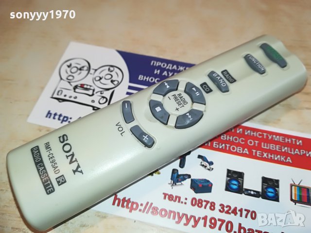 sony audio remote, снимка 1 - Други - 28353989
