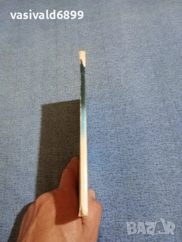 "Темида се шегува", снимка 2 - Българска литература - 50540136