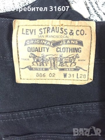 Сет дънки Levi Strauss и дълга жилетка Here and there, снимка 9 - Детски пуловери и жилетки - 44017920