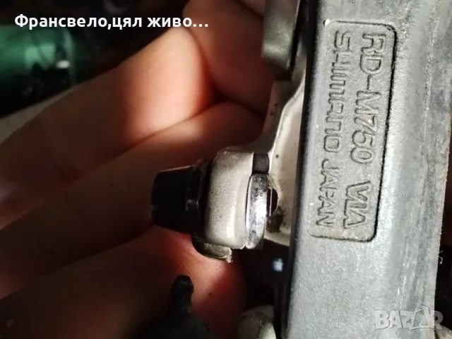 Дерайльор за велосипед колело Shimano deore xt rd m 750, снимка 4 - Части за велосипеди - 49266350