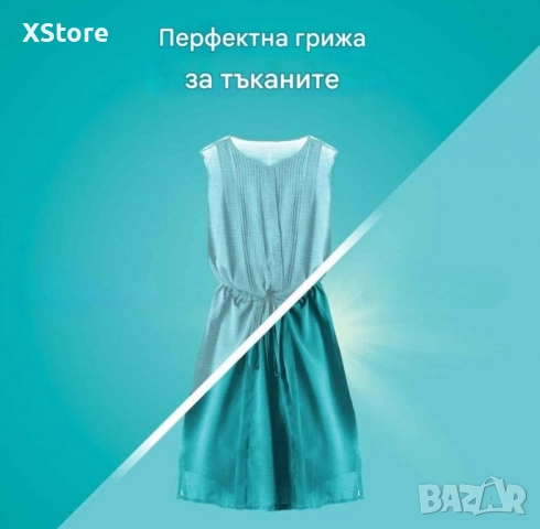 Perwoll Sport – Течен гел за цветно пране с Deo-Tech технология, 2,97 л, снимка 4 - Други стоки за дома - 49765890