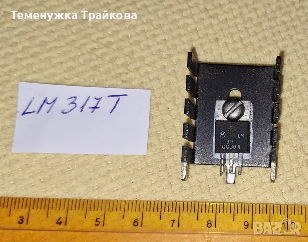 Продавам Транзистори, снимка 11 - Друга електроника - 27911089