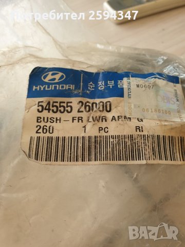 HYUNDAI SANTA FE 2001-2006г ВТУЛКИ ПРЕДЕНИ НОСАЧИ HMC , снимка 2 - Части - 34620780