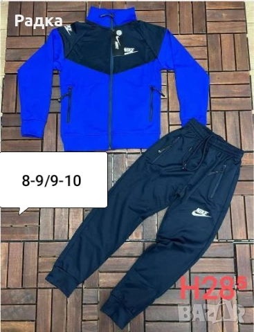 детски комплекти , снимка 2 - Детски комплекти - 53257019