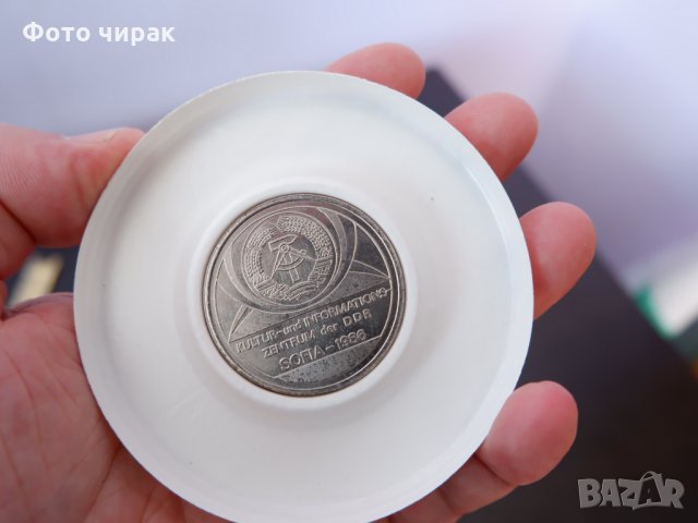 Плакет ГДР-България, снимка 2 - Колекции - 32499239