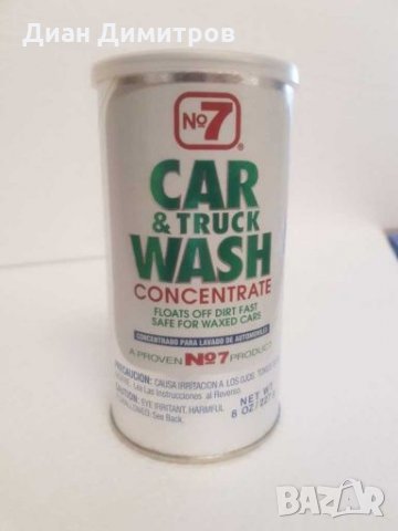 Авто козметика и препарати, снимка 4 - Аксесоари и консумативи - 28065030