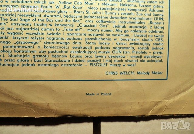 грамофонна плоча, LP, Vinyl - The Gun, снимка 8 - Грамофонни плочи - 32685054