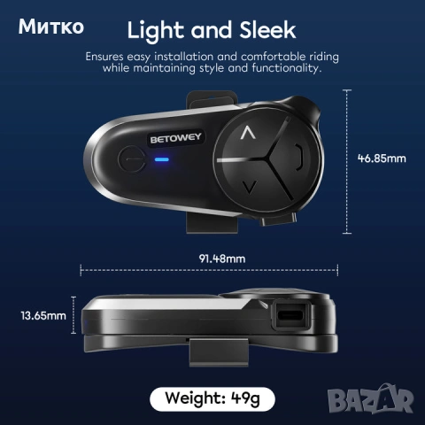 BT-S5 Интерком за мотоциклетна каска 10 ездачи, снимка 6 - Аксесоари и консумативи - 53071447