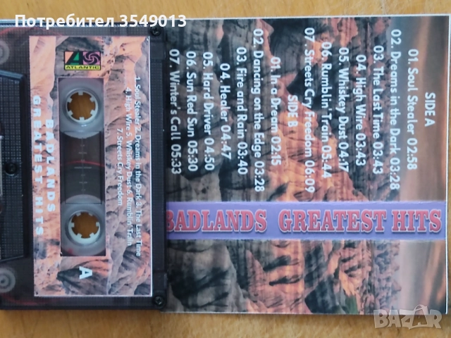 Аудио касети / касетки - SLADE,MONTROSE,TESTАMENT,METАL CHURCH, TEN YEARS AFTER,FIREHOUSE,BADLANDS , снимка 14 - Аудио касети - 52594620