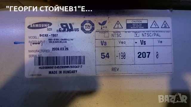 PS42B430P2W  СЪС ДЕФЕКТЕН Y-SUS БОРД, снимка 9 - Части и Платки - 27095055