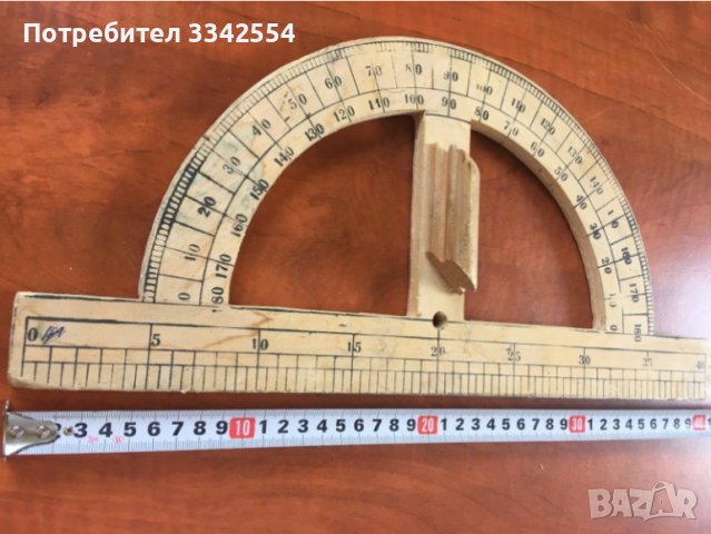 ТРАНСПОРТИР УЧИТЕЛСКИ ДЪРВО, снимка 4 - Други ценни предмети - 37317058