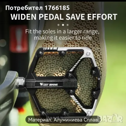 Алуминиеви педали , снимка 3 - Аксесоари за велосипеди - 49775829