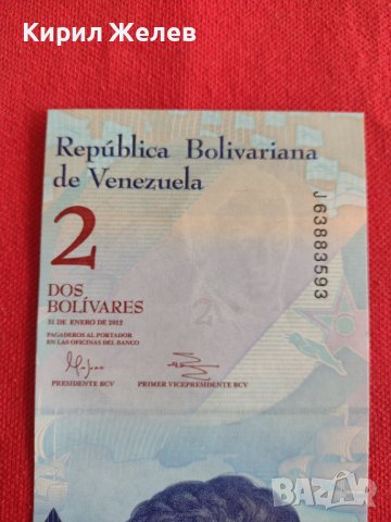 БАНКНОТА  УНИКАТ ВЕНЕЦУЕЛА ПЕРФЕКТНА НЕПРЕГЪВАНА МНОГО КРАСИВА ЗА КОЛЕКЦИЯ ДЕКОРАЦИЯ 29016, снимка 3 - Нумизматика и бонистика - 37365977