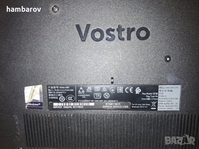 Мощен лаптоп Dell Vostro 3591 с 4-ядрен Core I5-1035G1 и 15.6'' FHD 256 GB SSD 12GB  DDR4 Windows 11, снимка 5 - Лаптопи за работа - 40179046