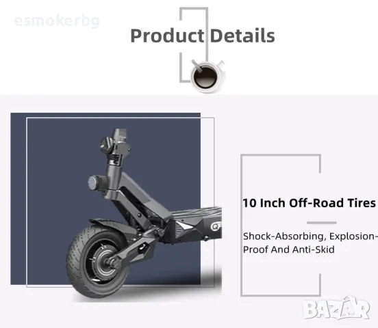 Електрическа тротинетка скутер 72V 2*1500W с два мотора, снимка 4 - Скейтборд, ховърборд, уейвборд - 50096122