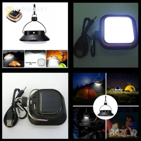 Лампа с карабинер, соларно презареждаща се батерия, ярка LED светлина 
