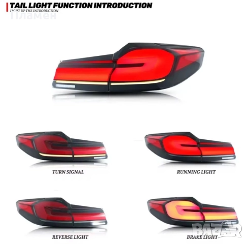 Тунинг LED стопове BMW 5 G30 F90 M5 2017-2020 Plug & Play 