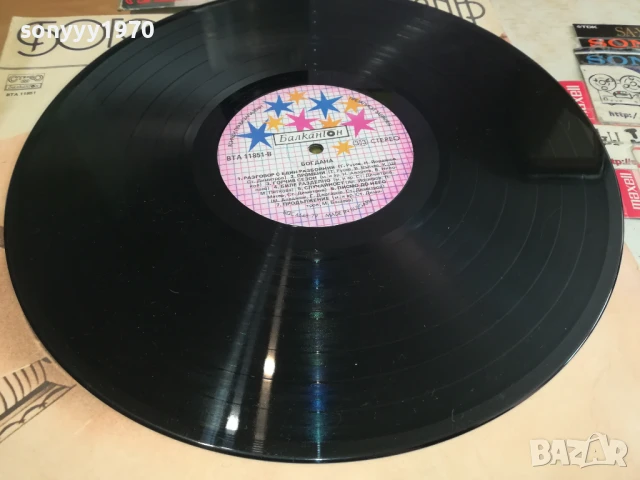 БОГДАНА-ПЛОЧА 0306251650, снимка 2 - Грамофонни плочи - 50536756