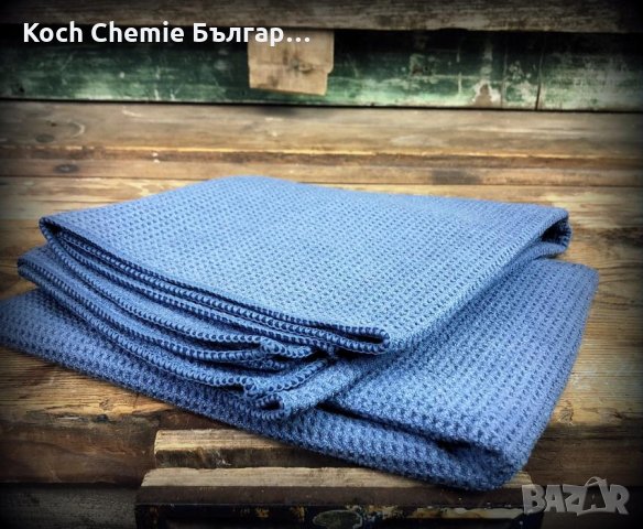 Професионална кърпа за бързо и качествено подсушаване на автомобили след миене Koch Chemie, снимка 6 - Аксесоари и консумативи - 35166797