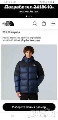 The North Face Diablo 700 Down Mens Jacket Size XL / 2XL  НОВО! ОРИГИНАЛ! Зимно пухено Яке!, снимка 2 - Якета - 52143462