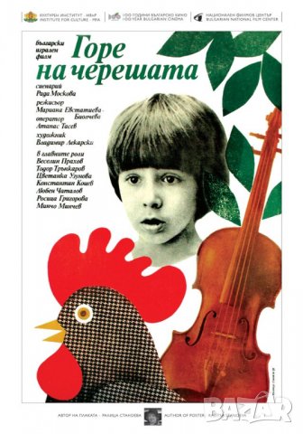 Търся/купувам тези неща от обявата., снимка 5 - Други ценни предмети - 40178676