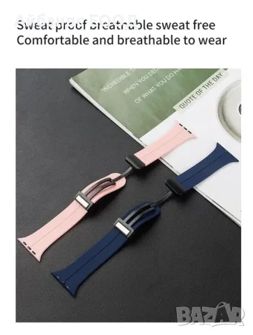 Силиконови каишки с магнит за Apple Watch ULTRA/SE/10/9/8/7/6/5/4, снимка 2 - Каишки за часовници - 49456962