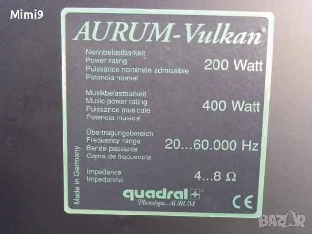 Quadral Vulkan Mk VI, снимка 7 - Тонколони - 45858816