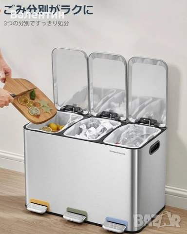 Кош за смет с 3 отделения от неръждаема стомана, снимка 5 - Други стоки за дома - 53113114