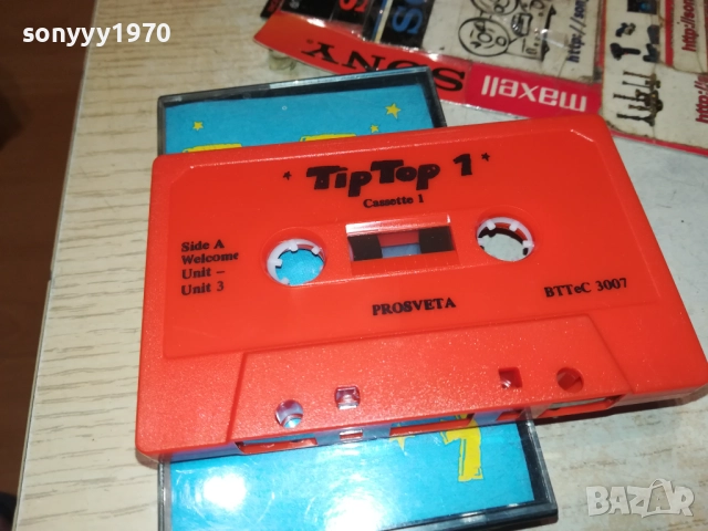 заявена-TIP TOP 1 PROSVETA-АНГЛИЙСКИ 1009251104, снимка 2 - Аудио касети - 51663946