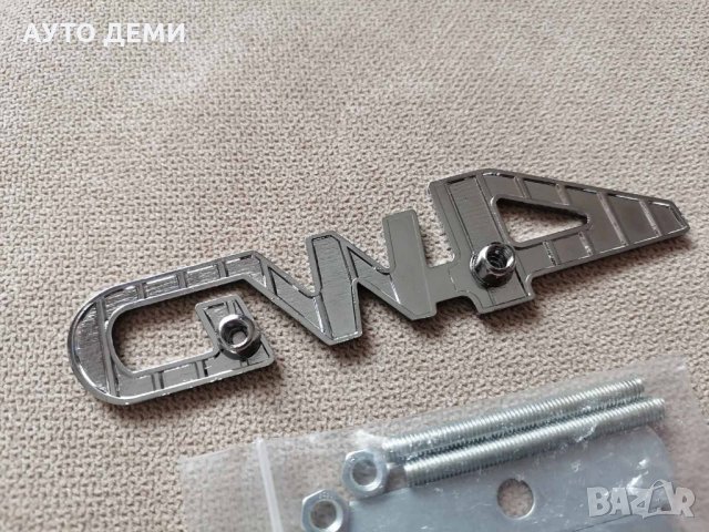 Качествена метал хром емблема 4WD за монтаж на предна решетка и задна врата на кола автомобил , снимка 4 - Аксесоари и консумативи - 35648302