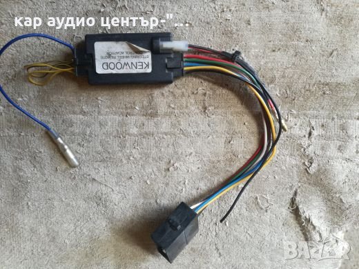 Модули за управление от волан, снимка 4 - Аксесоари и консумативи - 28774160