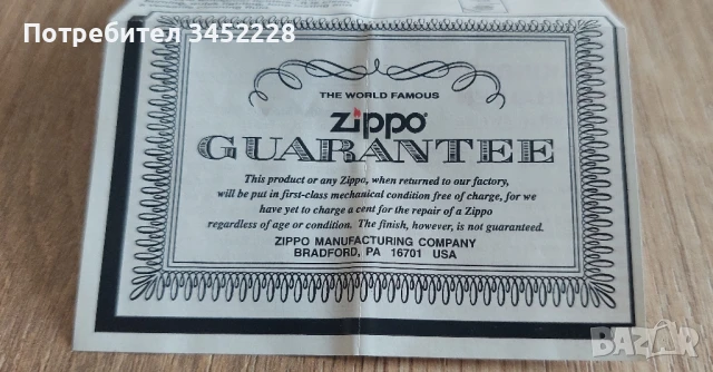 запалка ZIPPO ретро за ценители , снимка 6 - Антикварни и старинни предмети - 50672938