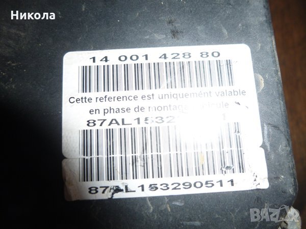Помпа ABS за Пежо 807 2.2 хди 128 к.с, снимка 5 - Части - 32706993