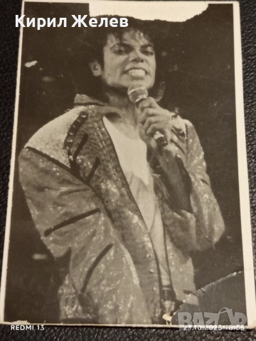 Винтидж снимка картичка на ПОП ИКОНАТА Michael Jackson рядка за КОЛЕКЦИЯ 51155, снимка 5 - Колекции - 52158004