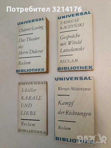 Kampf der Richtungen: Reclam – Werner Mittenzwei