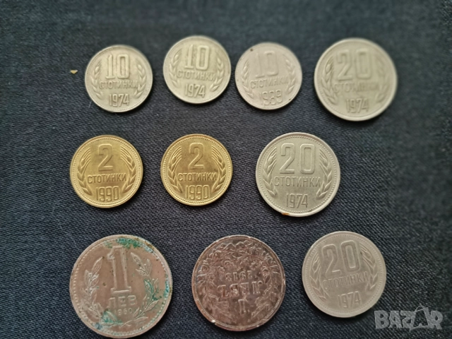 1 стотинка 1981 г. - НРБ - Народна Република България, снимка 5 - Нумизматика и бонистика - 52511893