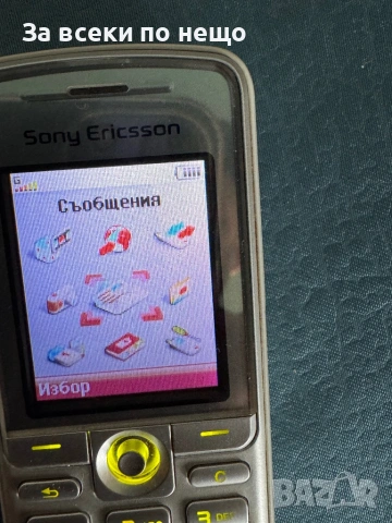 Sony Ericsson K310i , РАБОТИ С А1, снимка 13 - Sony Ericsson - 53379521