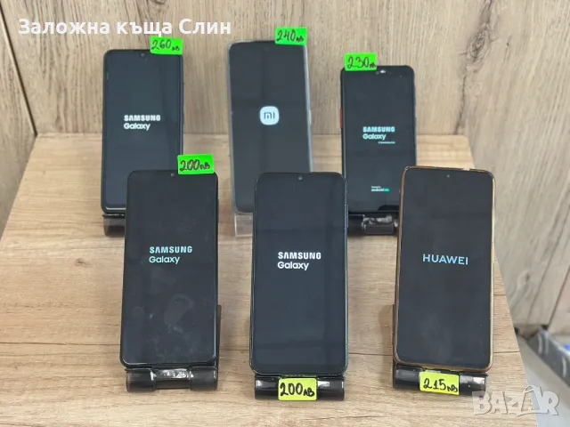 Телефони Samsung/Huawei/Xiaomi, снимка 2 - Други - 48833140