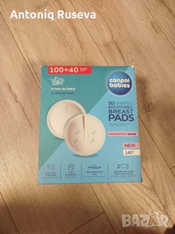 Breast pads Canpol babies