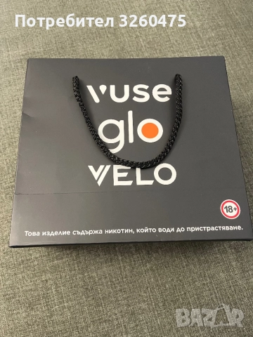 GLO Hyper PRO, снимка 2 - Друга електроника - 52439417