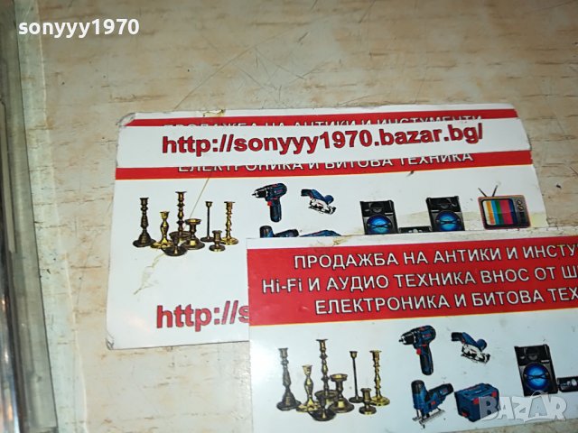 ✅RICHARD CLAYDERMAN-КАСЕТА 0110221923, снимка 9 - Аудио касети - 38185290