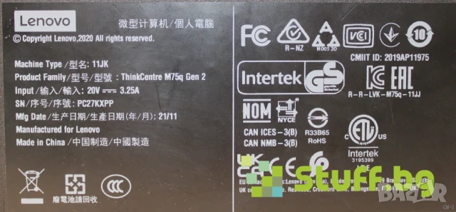Мини компютър Lenovo ThinkCentre M75q Gen 2, снимка 5 - Работни компютри - 51245992