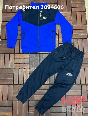 Екипи за деца , снимка 2 - Детски комплекти - 53502107