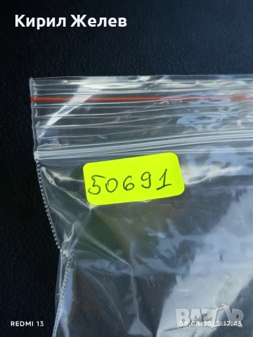 Стара картичка СССР АНАСТАСИЯ ВЕРТИНСКАЯ АРТИСТ за КОЛЕКЦИЯ ДЕКОРАЦИЯ 50691, снимка 8 - Колекции - 51300827