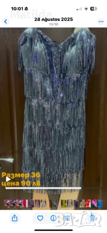 Unikalna roklya , снимка 2 - Рокли - 53309811